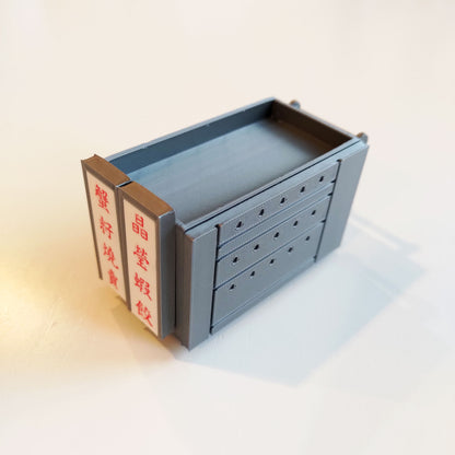 Dim Sum Cart (Empty)