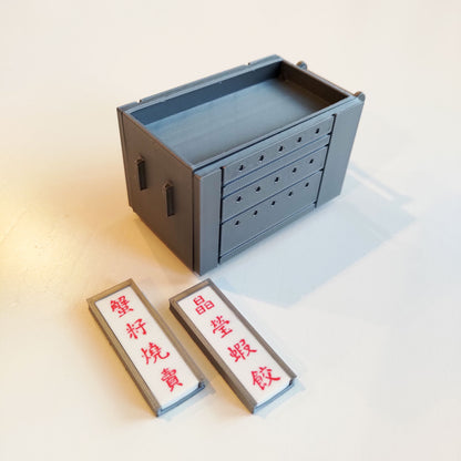 Dim Sum Cart (Empty)