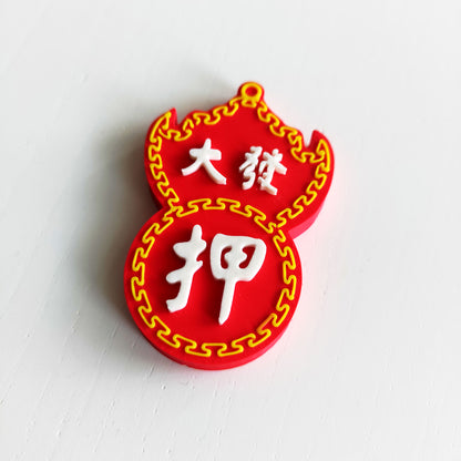 Hong Kong Pawn Shop Magnet