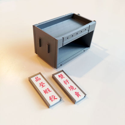 Dim Sum Cart (Empty)